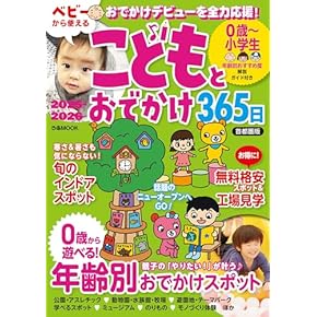 Amazon.co.jp: 旅行ガイド・マップ: 本: 海外旅行, 国内旅行